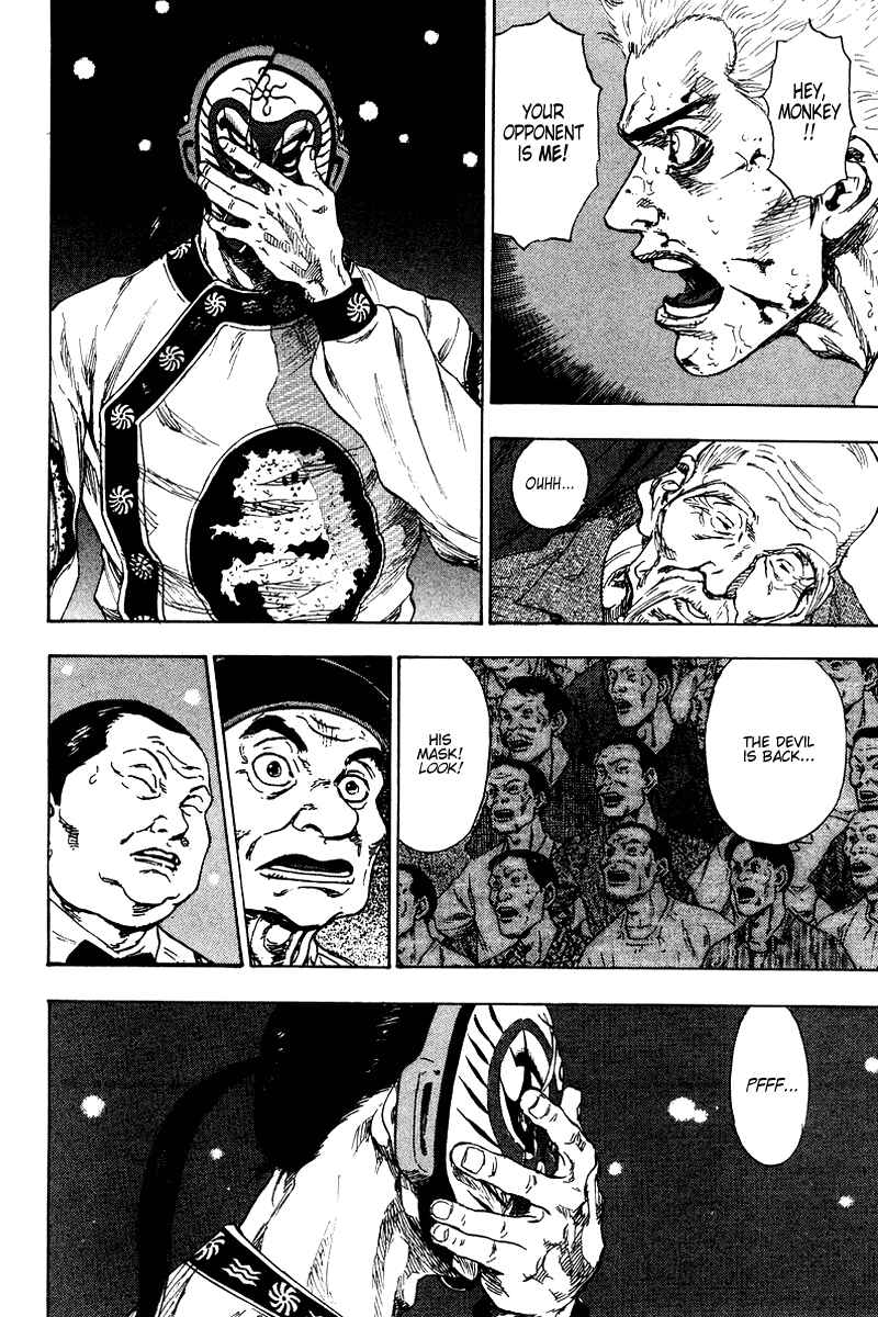 Shamo Chapter 142 - Page 17