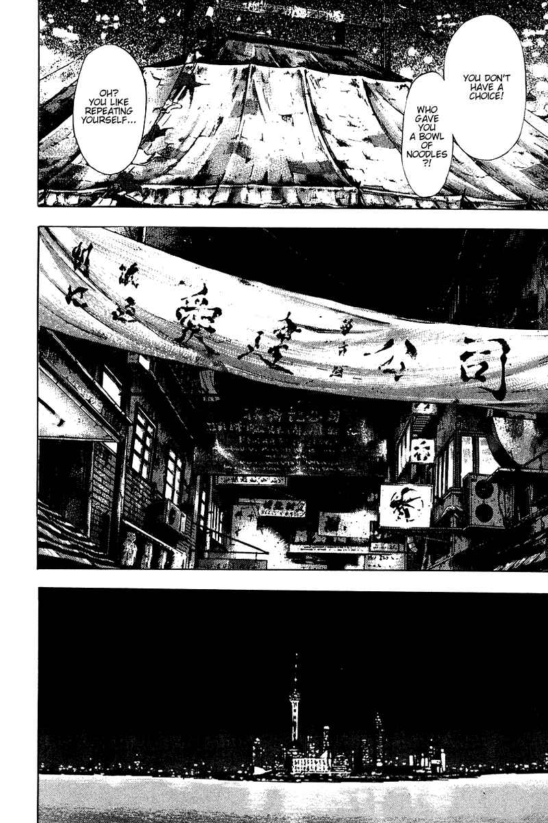 Shamo Chapter 142 - Page 21