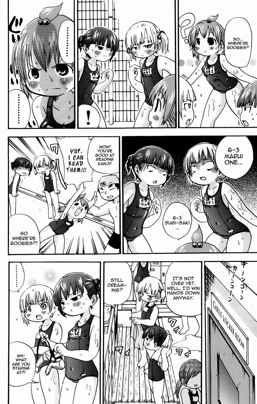 Mitsudomoe Chapter 51 - Page 6