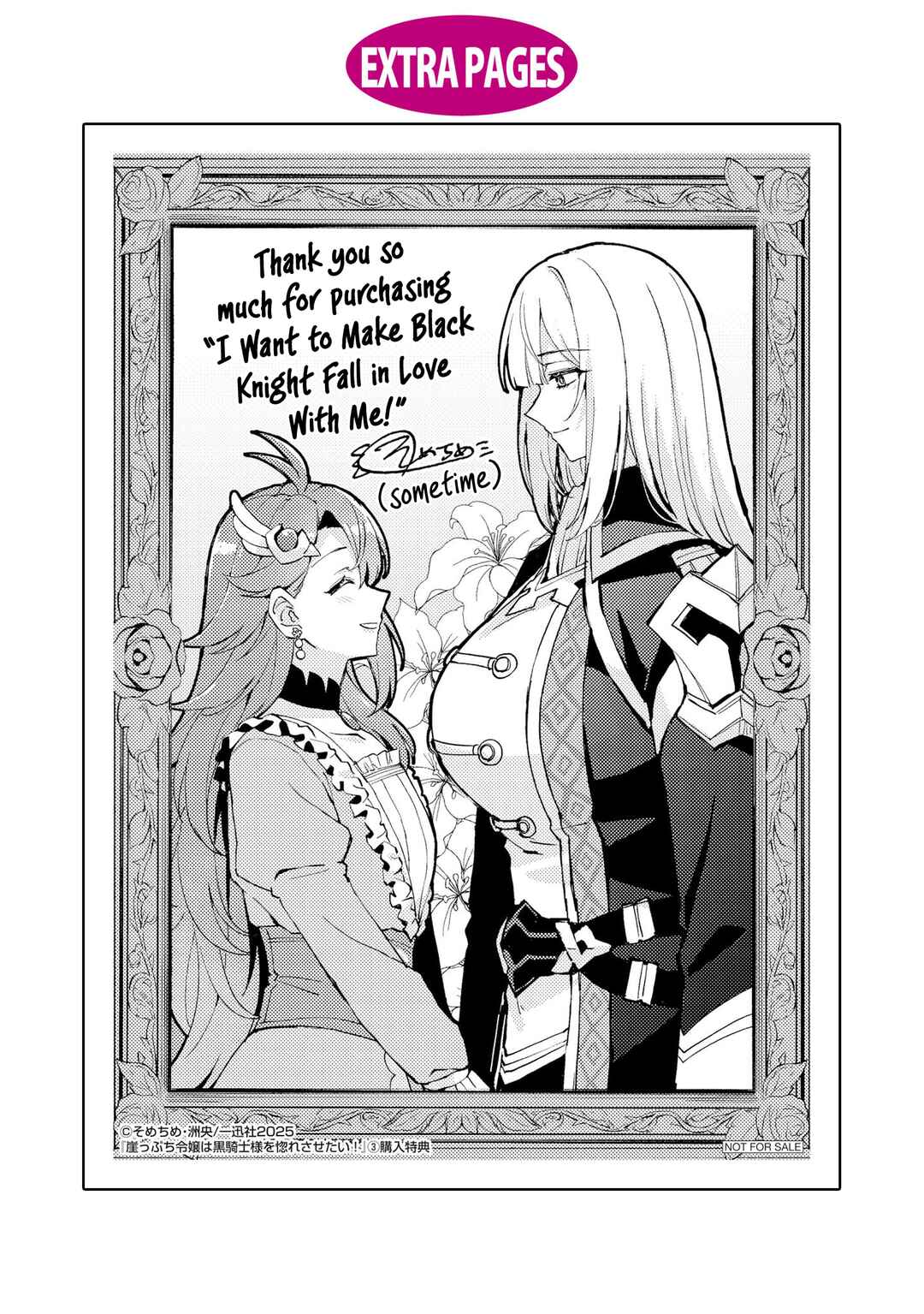 I Want to Make Black-Knight Fall In Love With Me! Chapter 17.5 - Page 7