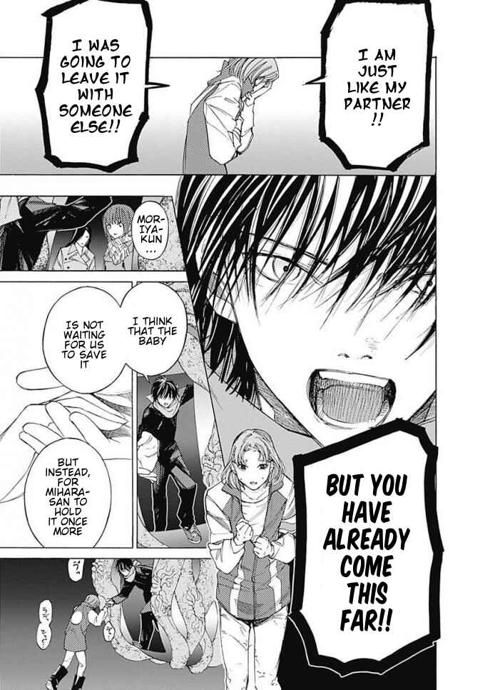 Sentaku no Toki Chapter 6 - Page 10