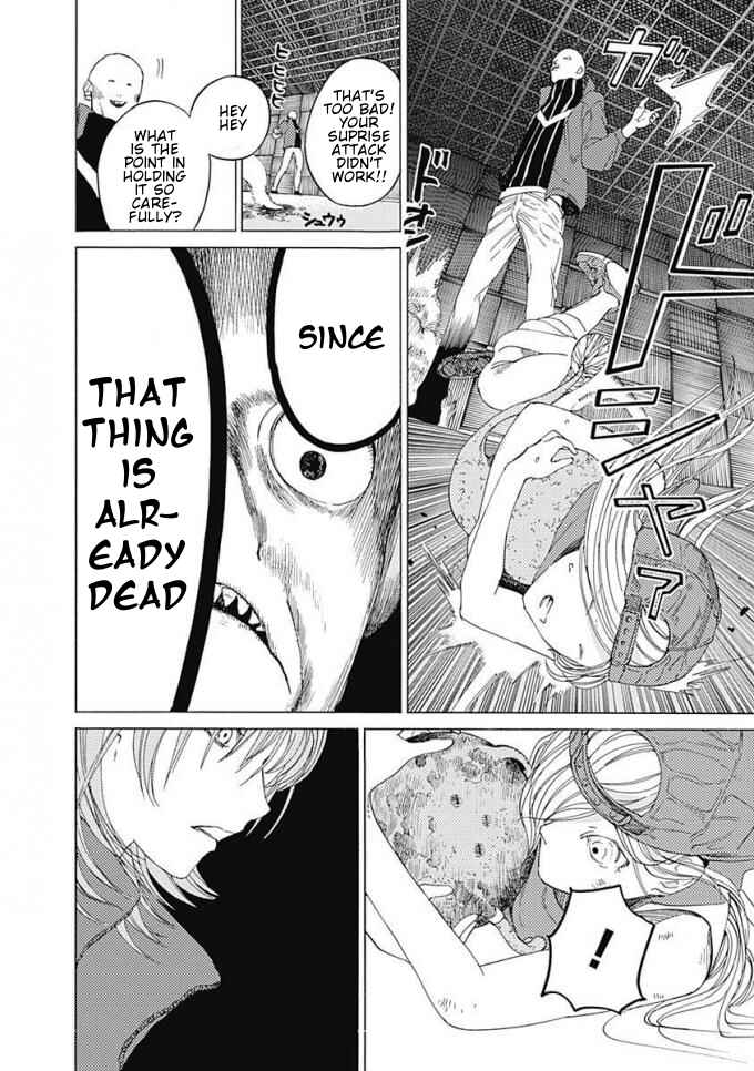 Sentaku no Toki Chapter 6 - Page 23