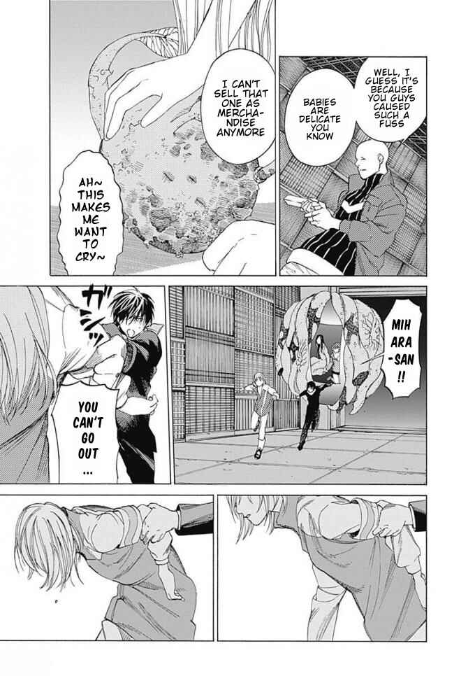 Sentaku no Toki Chapter 6 - Page 24