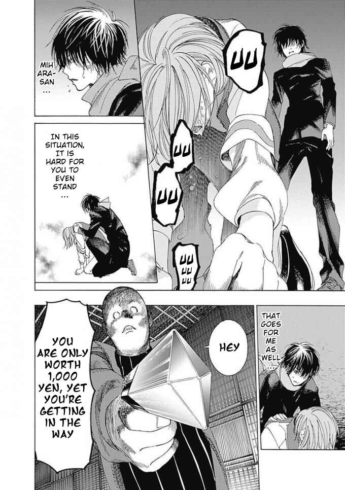 Sentaku no Toki Chapter 6 - Page 25