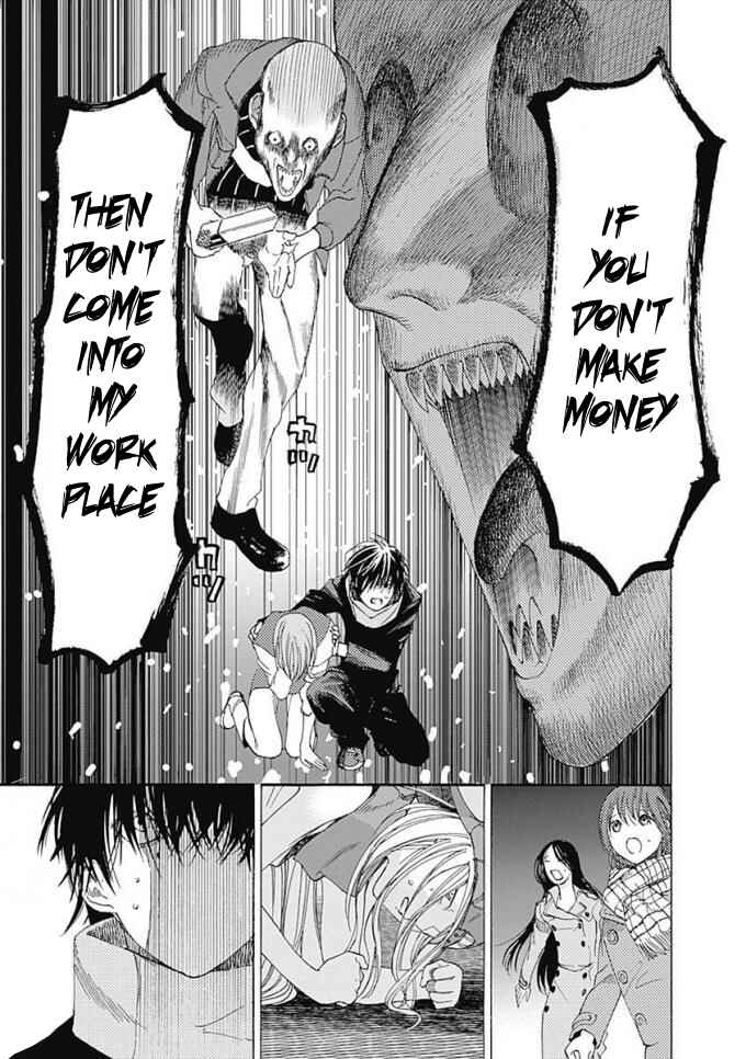 Sentaku no Toki Chapter 6 - Page 26