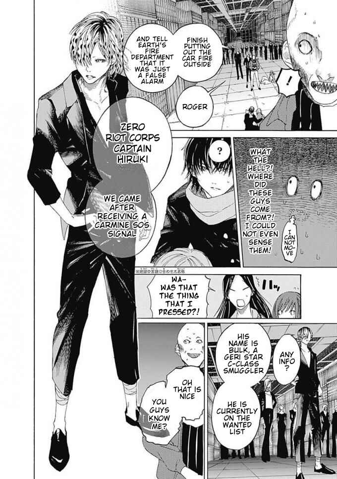 Sentaku no Toki Chapter 6 - Page 30