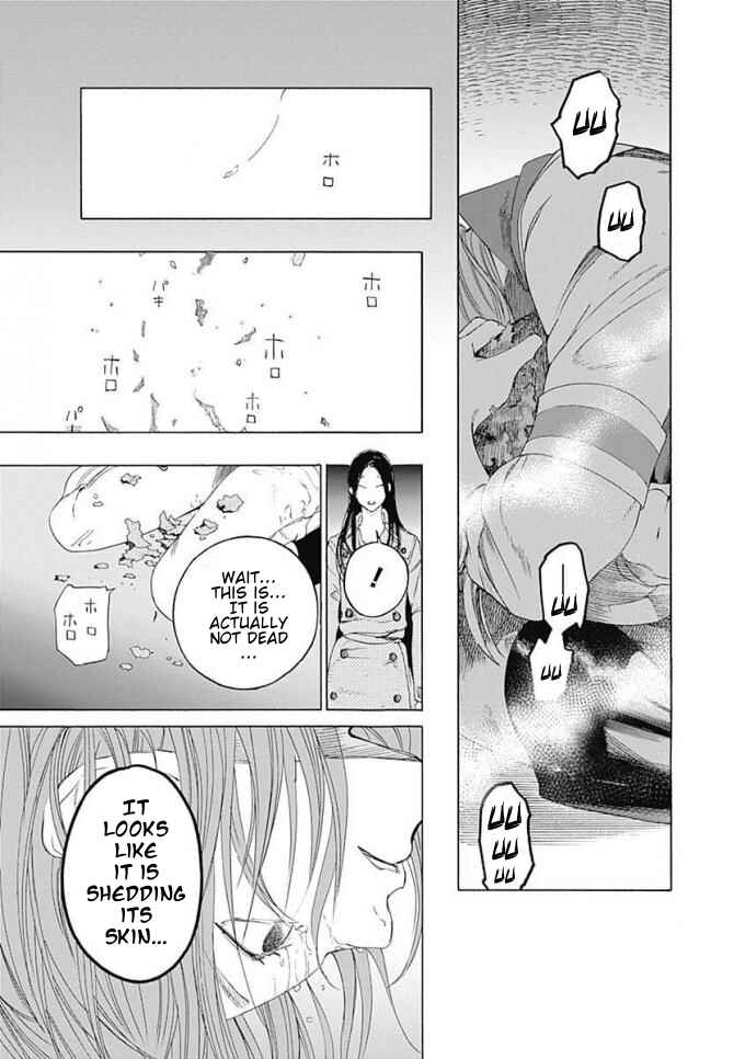 Sentaku no Toki Chapter 6 - Page 39