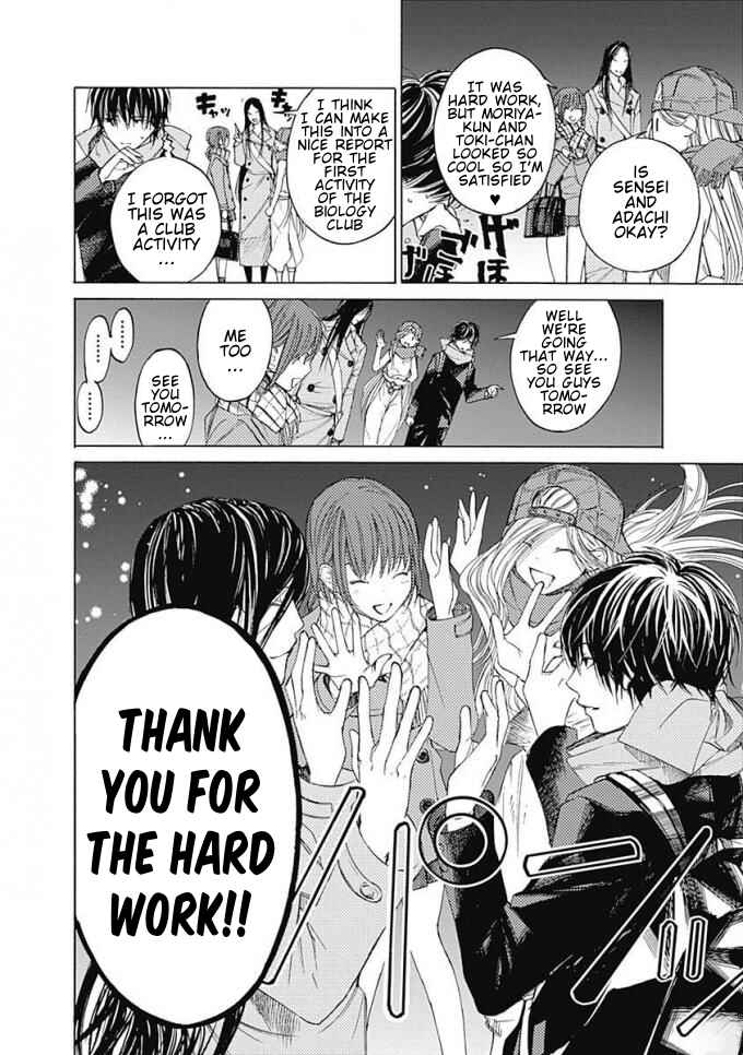 Sentaku no Toki Chapter 6 - Page 44