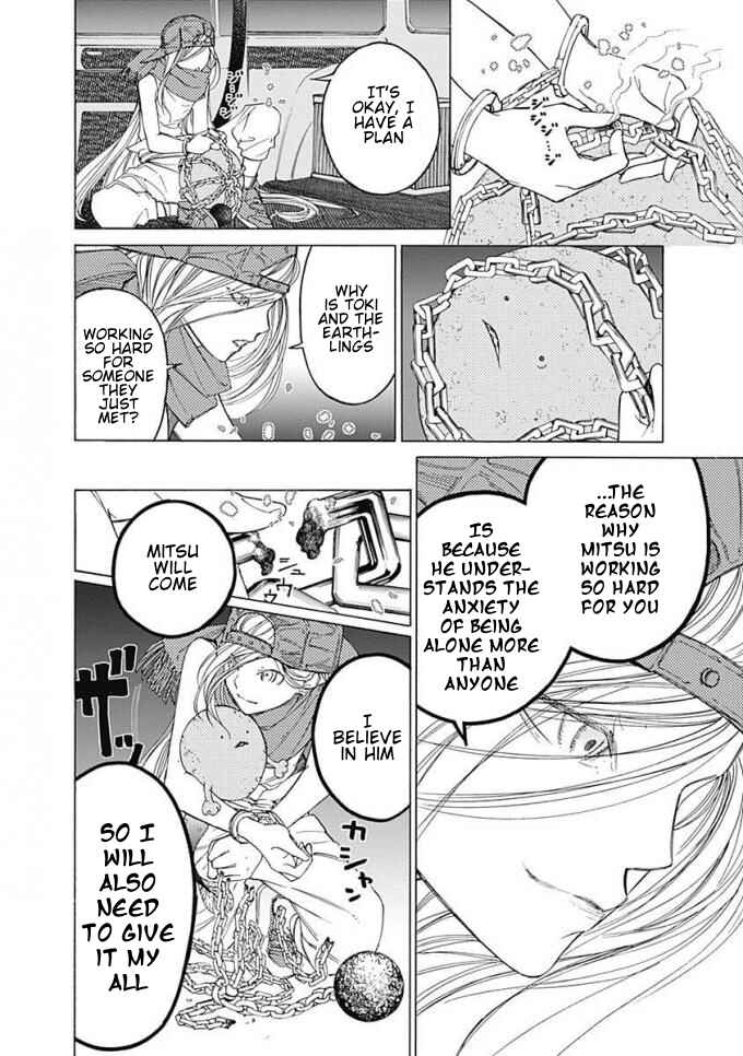 Sentaku no Toki Chapter 6 - Page 5