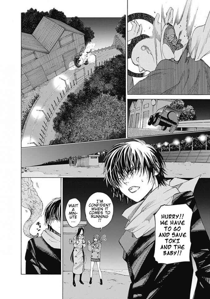 Sentaku no Toki Chapter 6 - Page 7