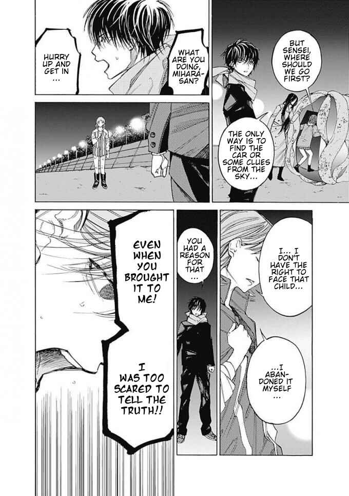 Sentaku no Toki Chapter 6 - Page 9