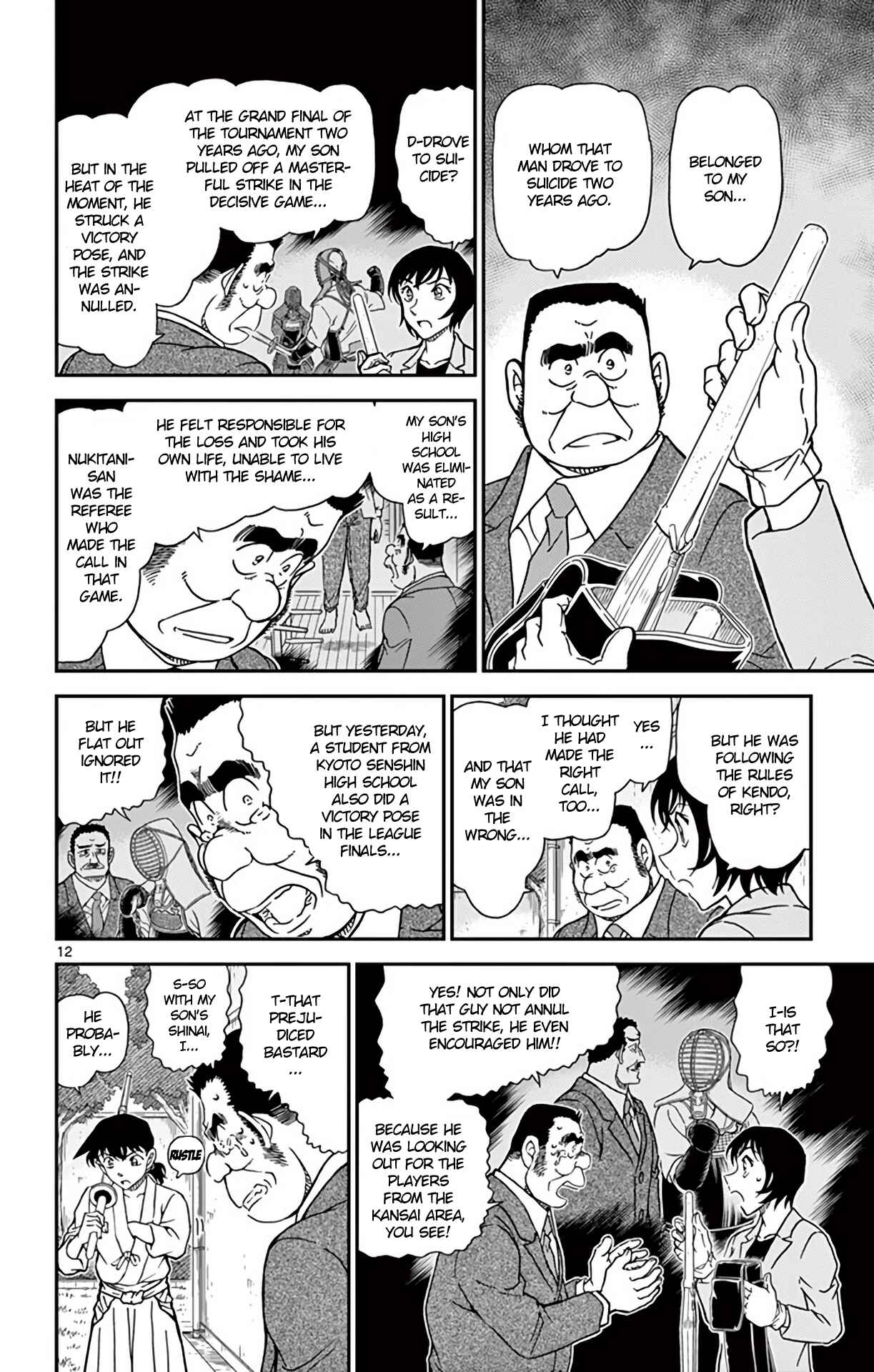 Detective Conan Chapter 993 - Page 13