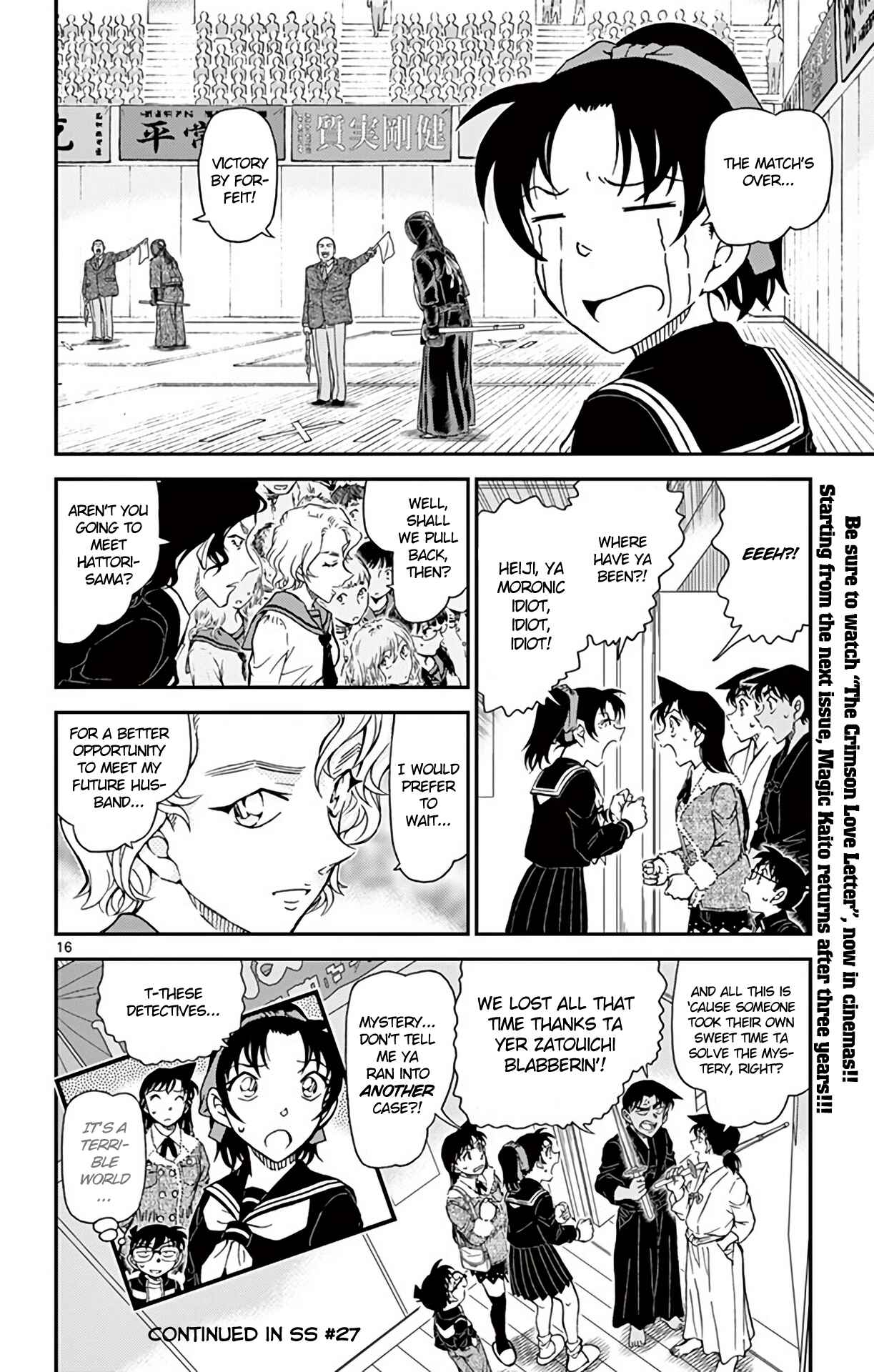 Detective Conan Chapter 993 - Page 17