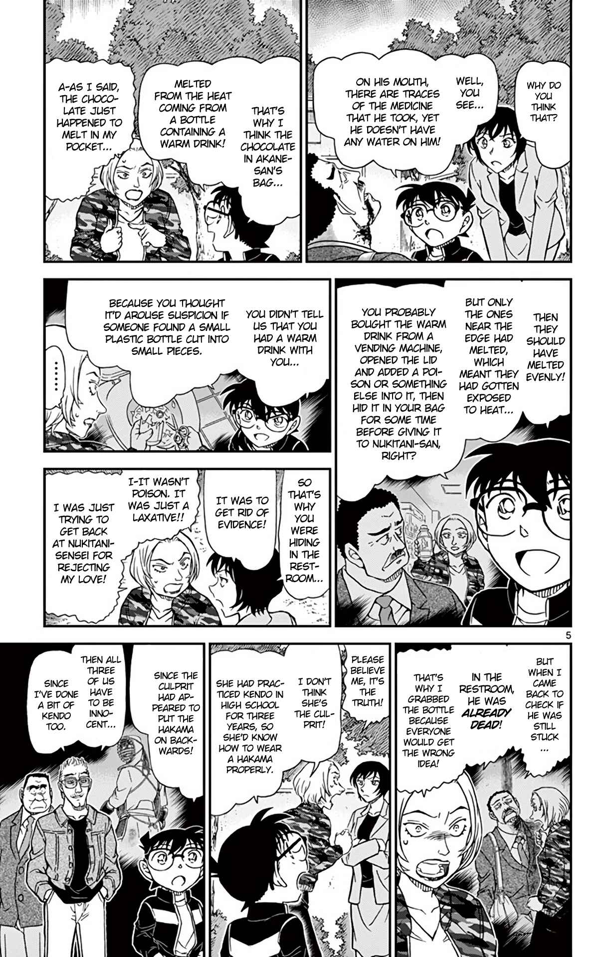 Detective Conan Chapter 993 - Page 6