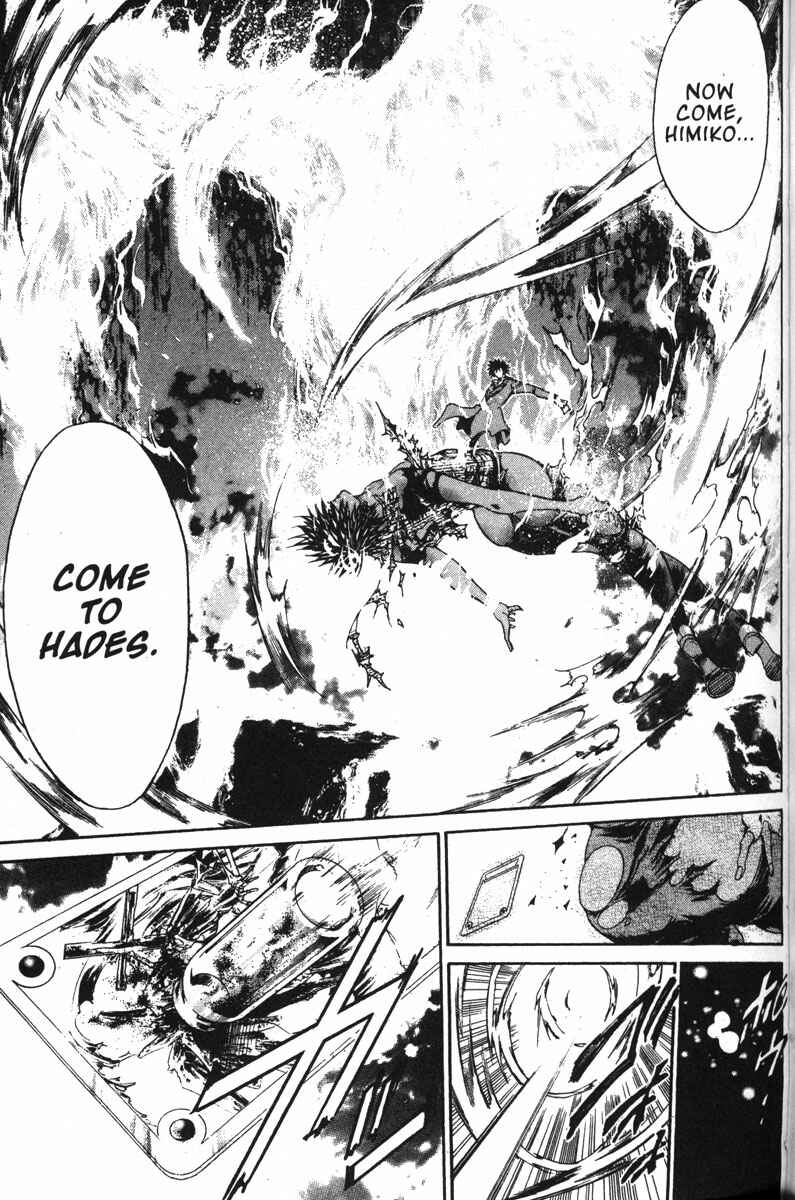 GetBackers Chapter 137 - Page 15