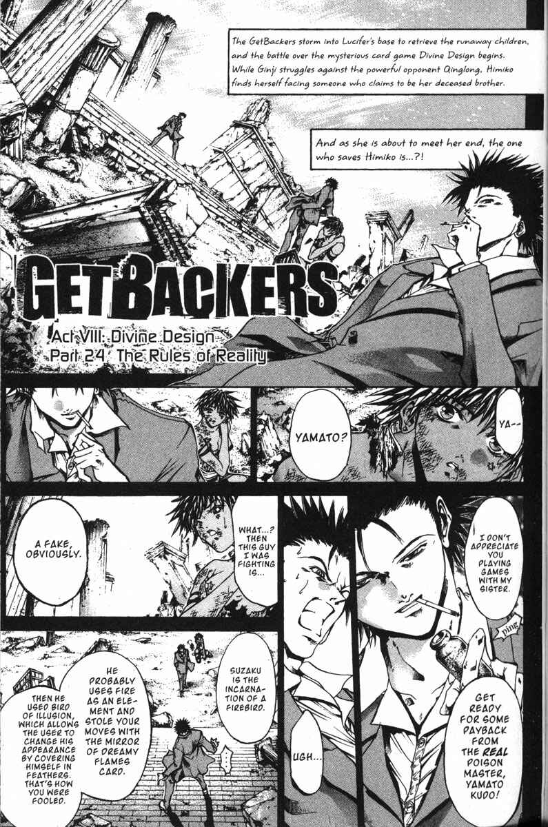 GetBackers Chapter 137 - Page 18