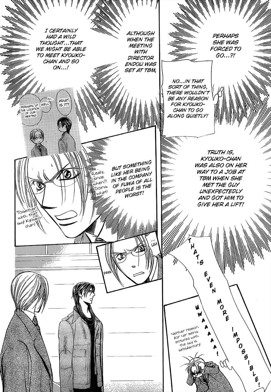 Skip Beat! Chapter 191 - Page 5