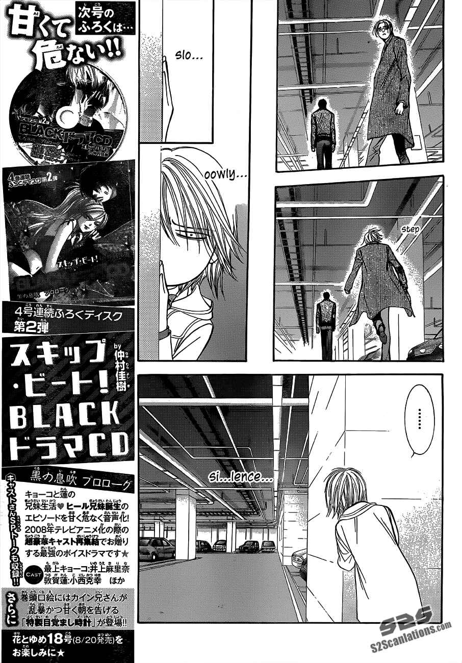 Skip Beat! Chapter 191 - Page 8