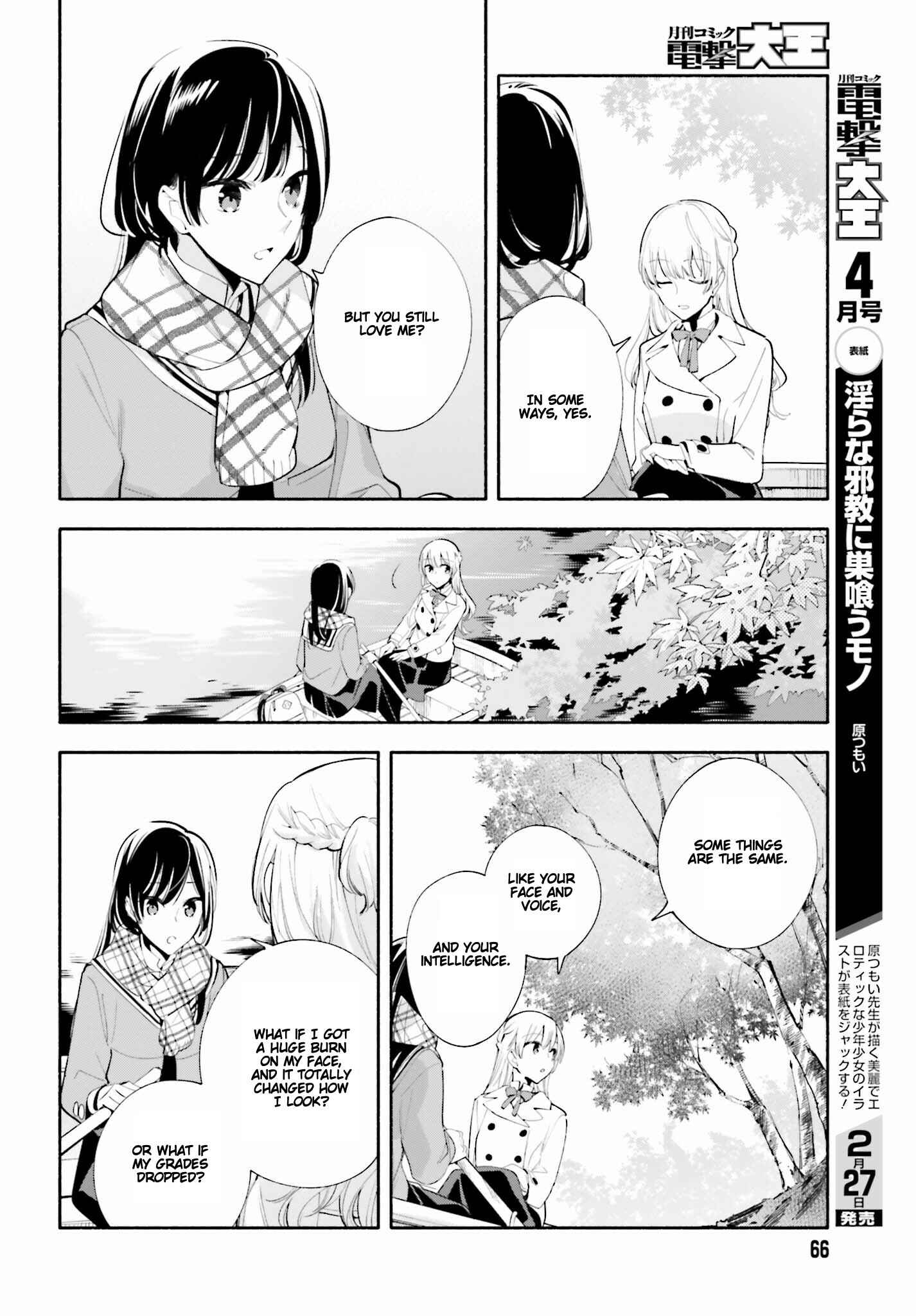 Yagate Kimi ni Naru Chapter 38 - Page 10