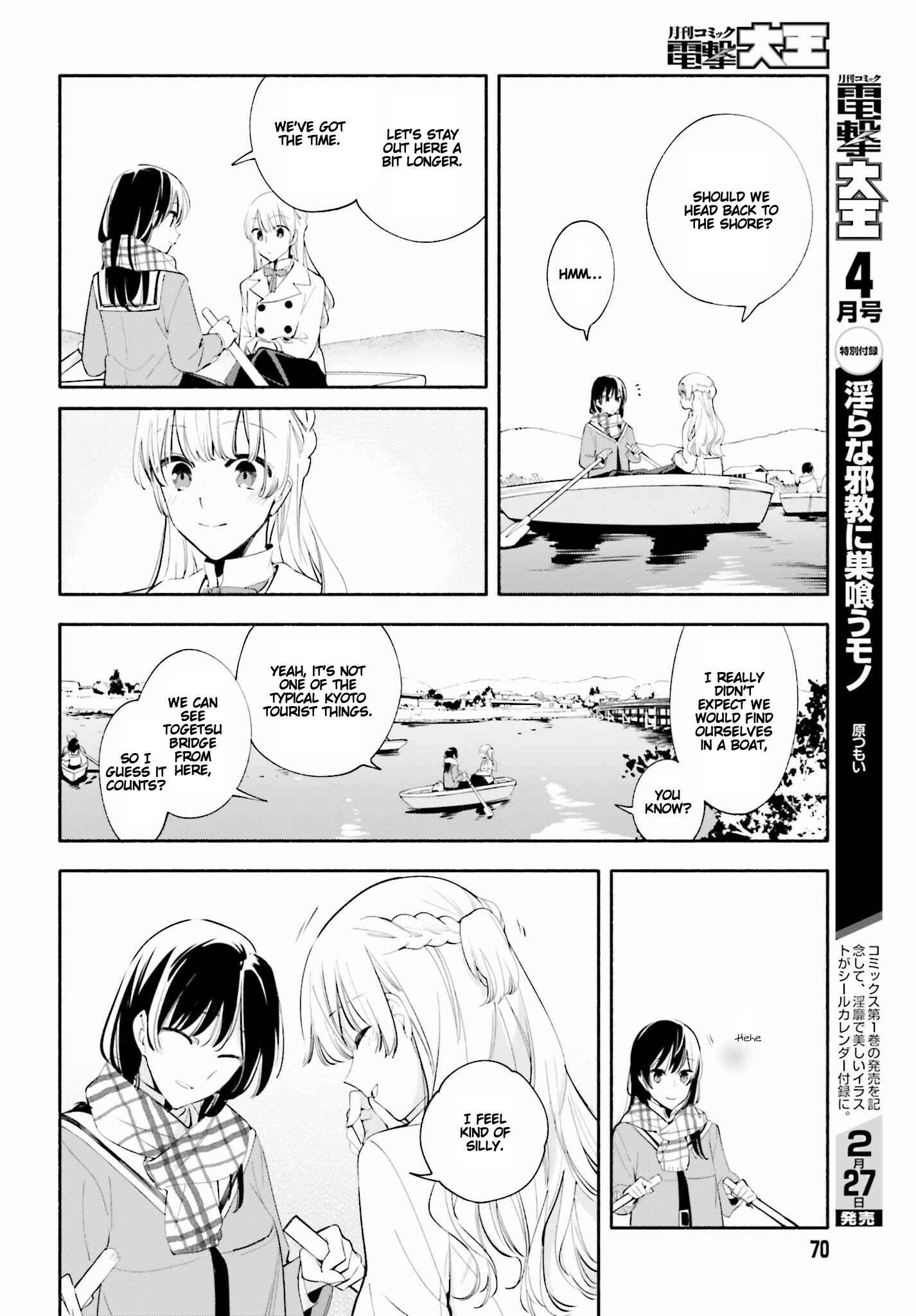 Yagate Kimi ni Naru Chapter 38 - Page 14