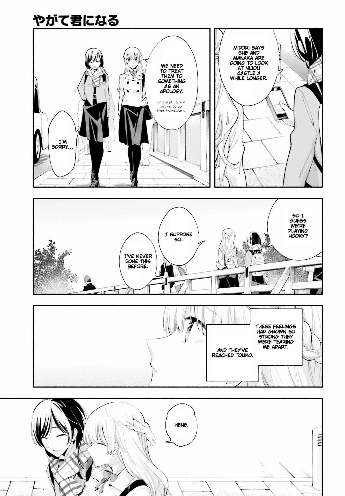 Yagate Kimi ni Naru Chapter 38 - Page 30
