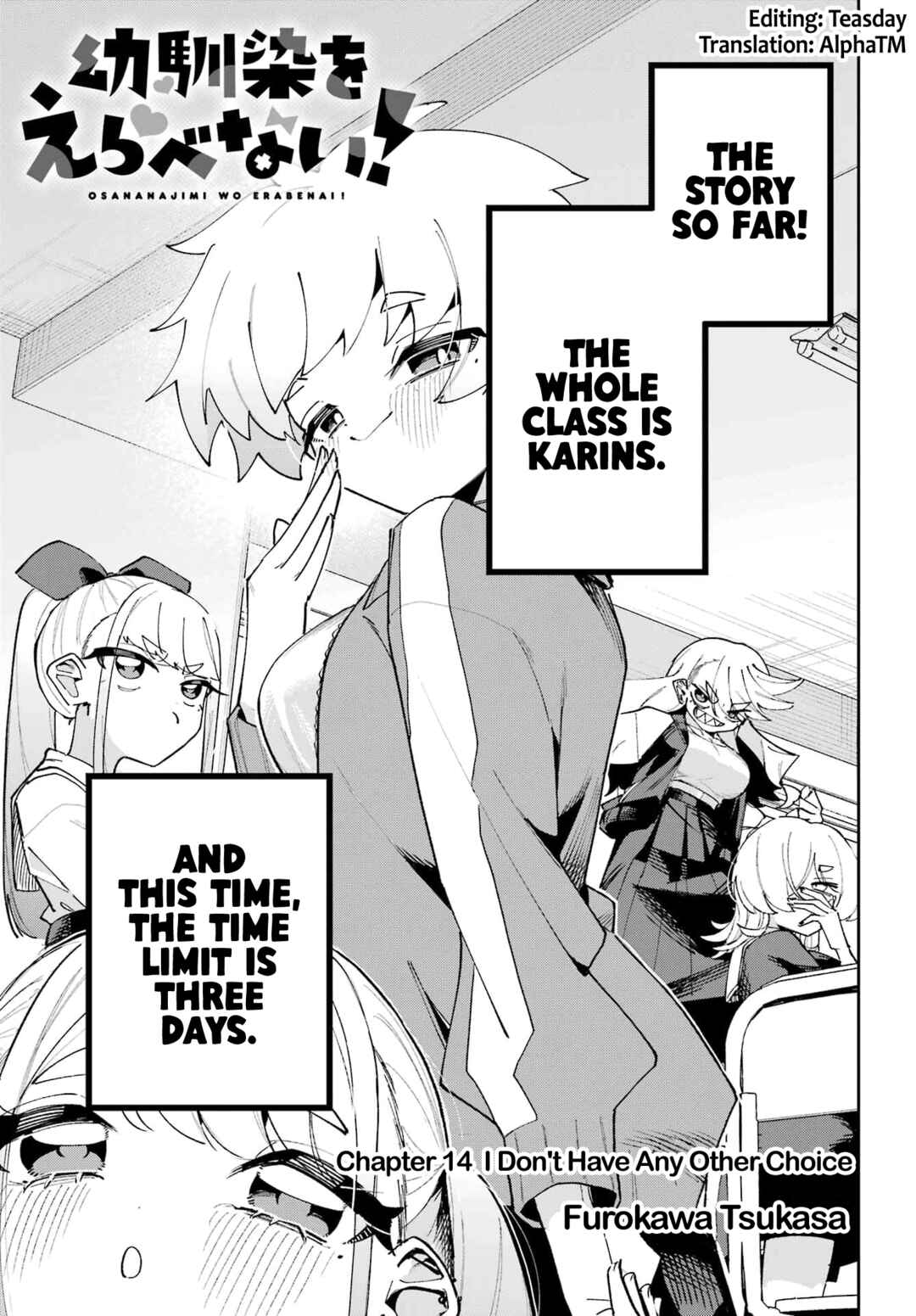 Osananajimi o Erabenai! Chapter 14 - Page 1