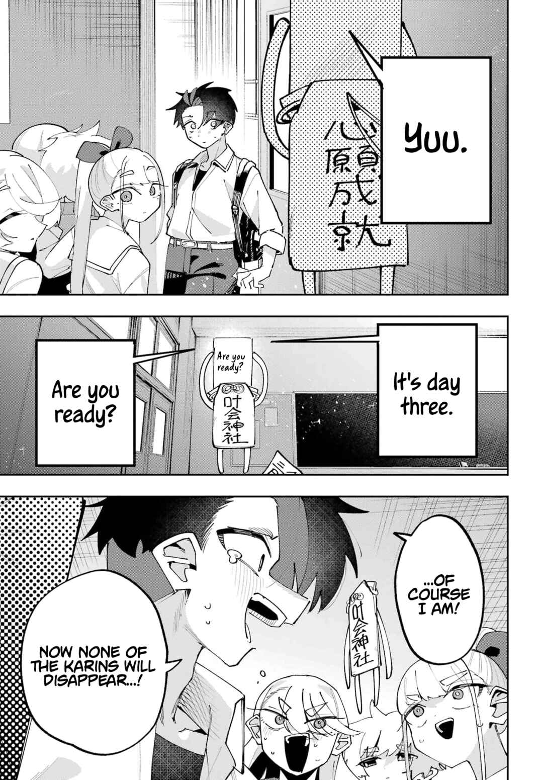 Osananajimi o Erabenai! Chapter 14 - Page 23