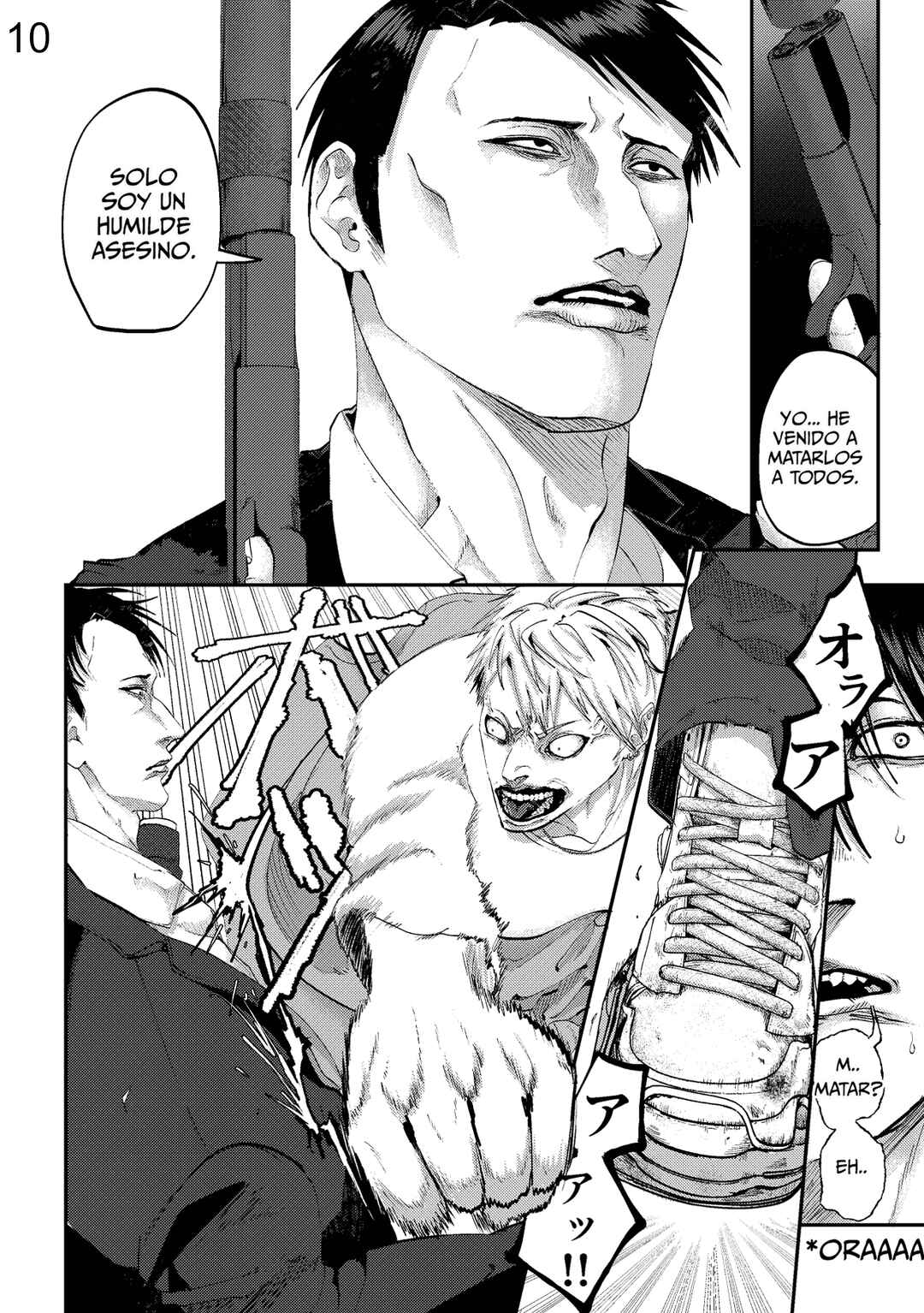 Kujira no Souretsu Chapter 1 - Page 9