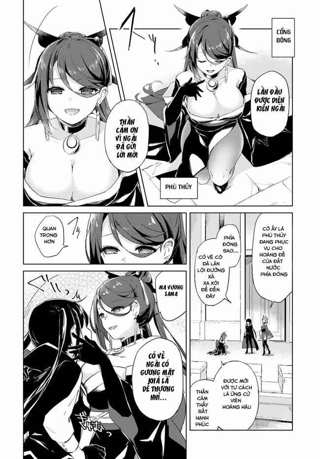 Maou to Yuri Chapter 1 - Page 17