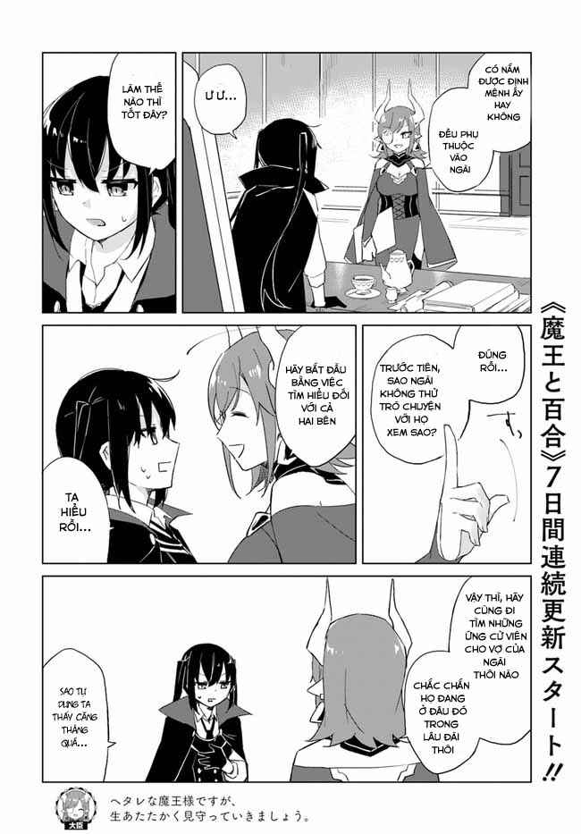 Maou to Yuri Chapter 1 - Page 25