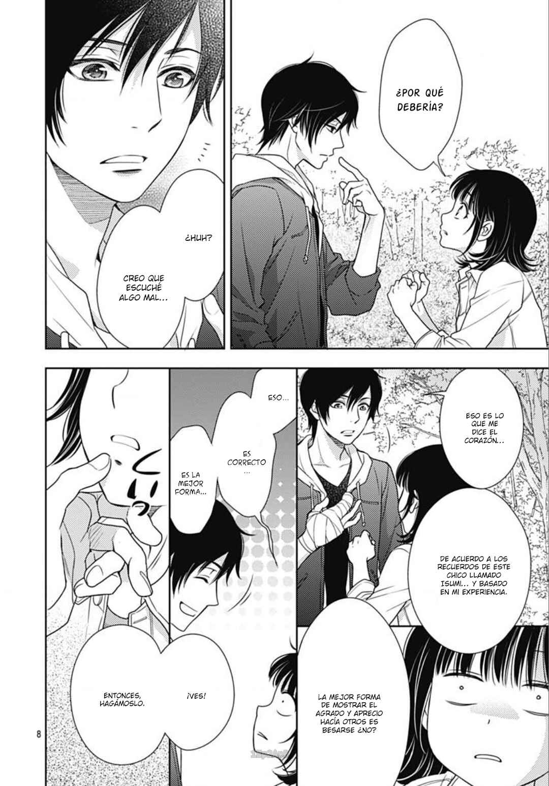 Ai ga Shinu no wa Kimi no sei Chapter 4 - Page 13