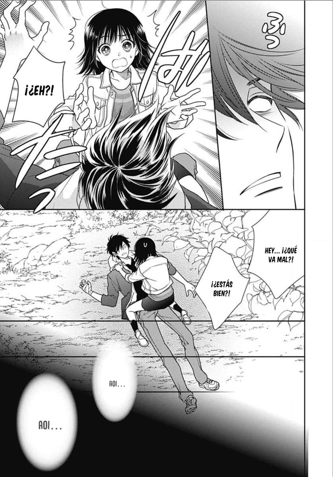 Ai ga Shinu no wa Kimi no sei Chapter 4 - Page 22