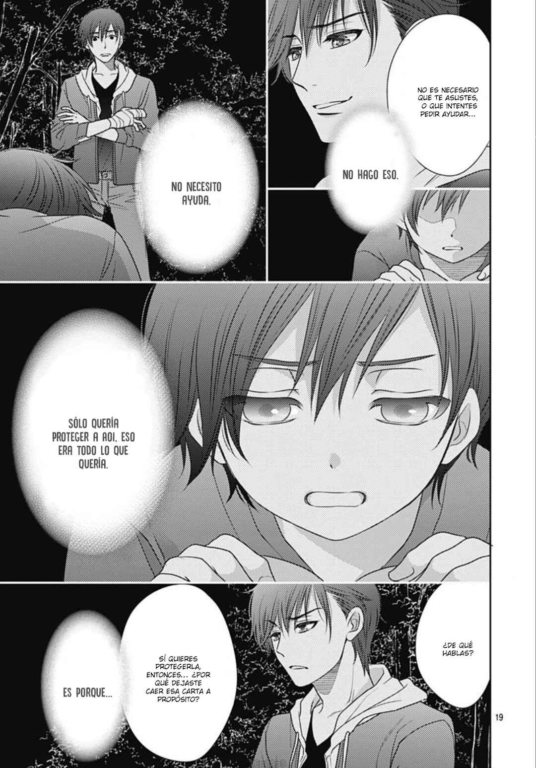 Ai ga Shinu no wa Kimi no sei Chapter 4 - Page 24