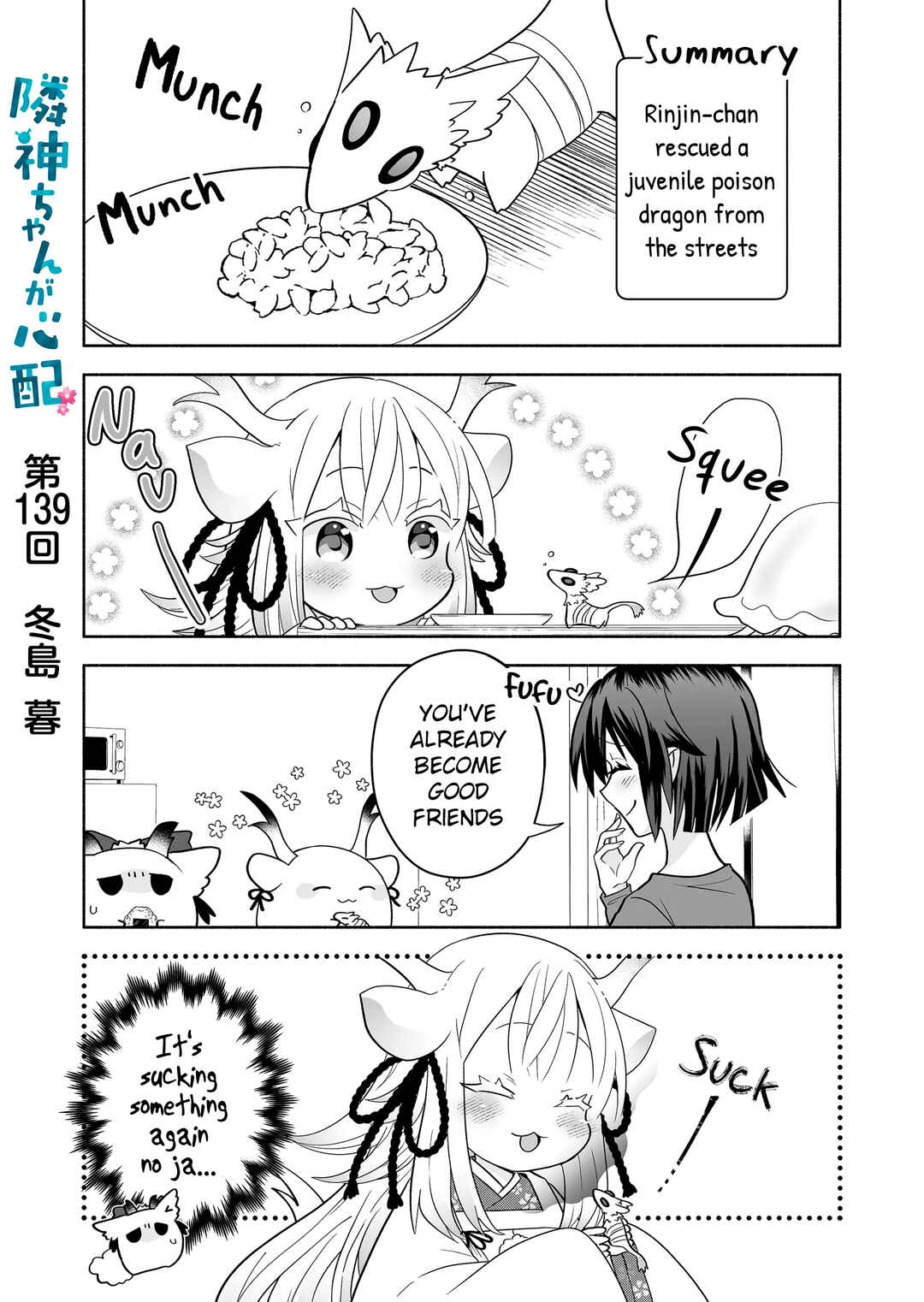 Rinjin-chan ga Shinpai Chapter 139 - Page 1