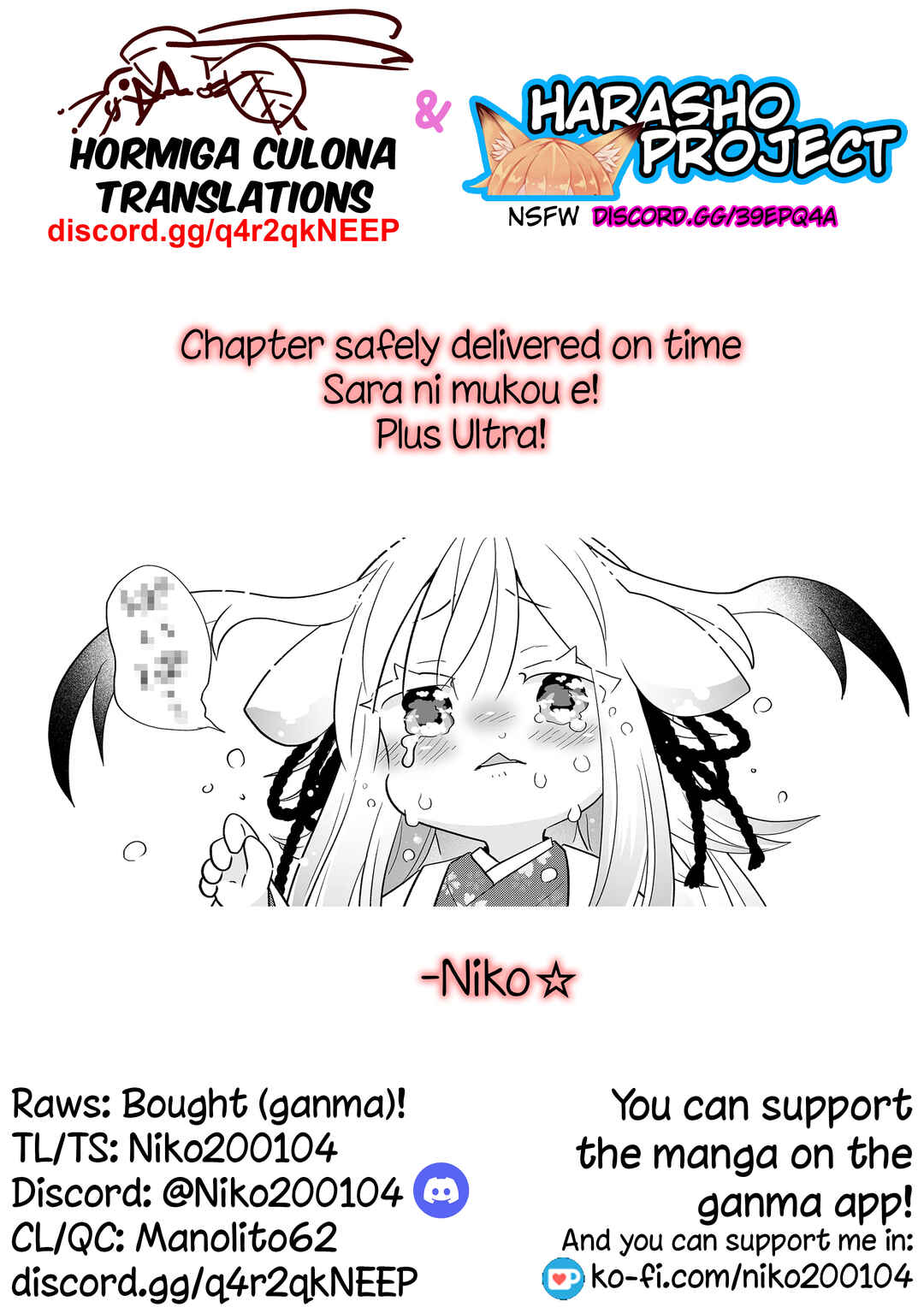 Rinjin-chan ga Shinpai Chapter 139 - Page 8
