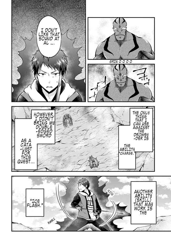 Isekai Cheat Survival Meshi Chapter 40 - Page 15