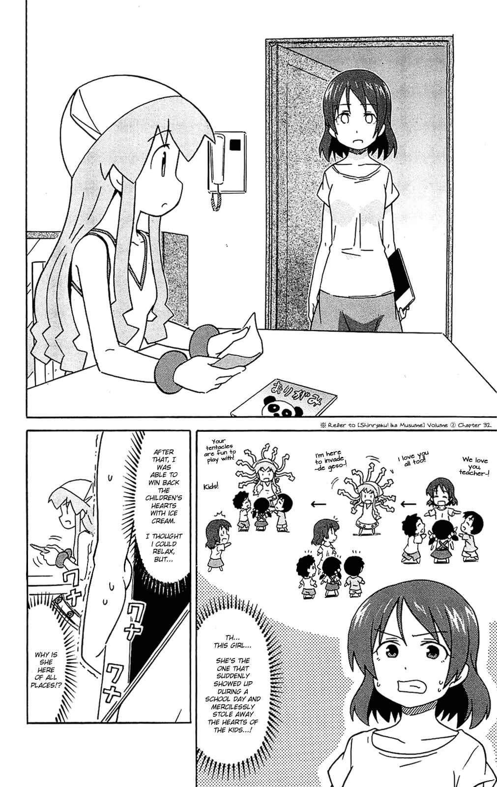 Shinryaku! Ika Musume Chapter 184 - Page 2