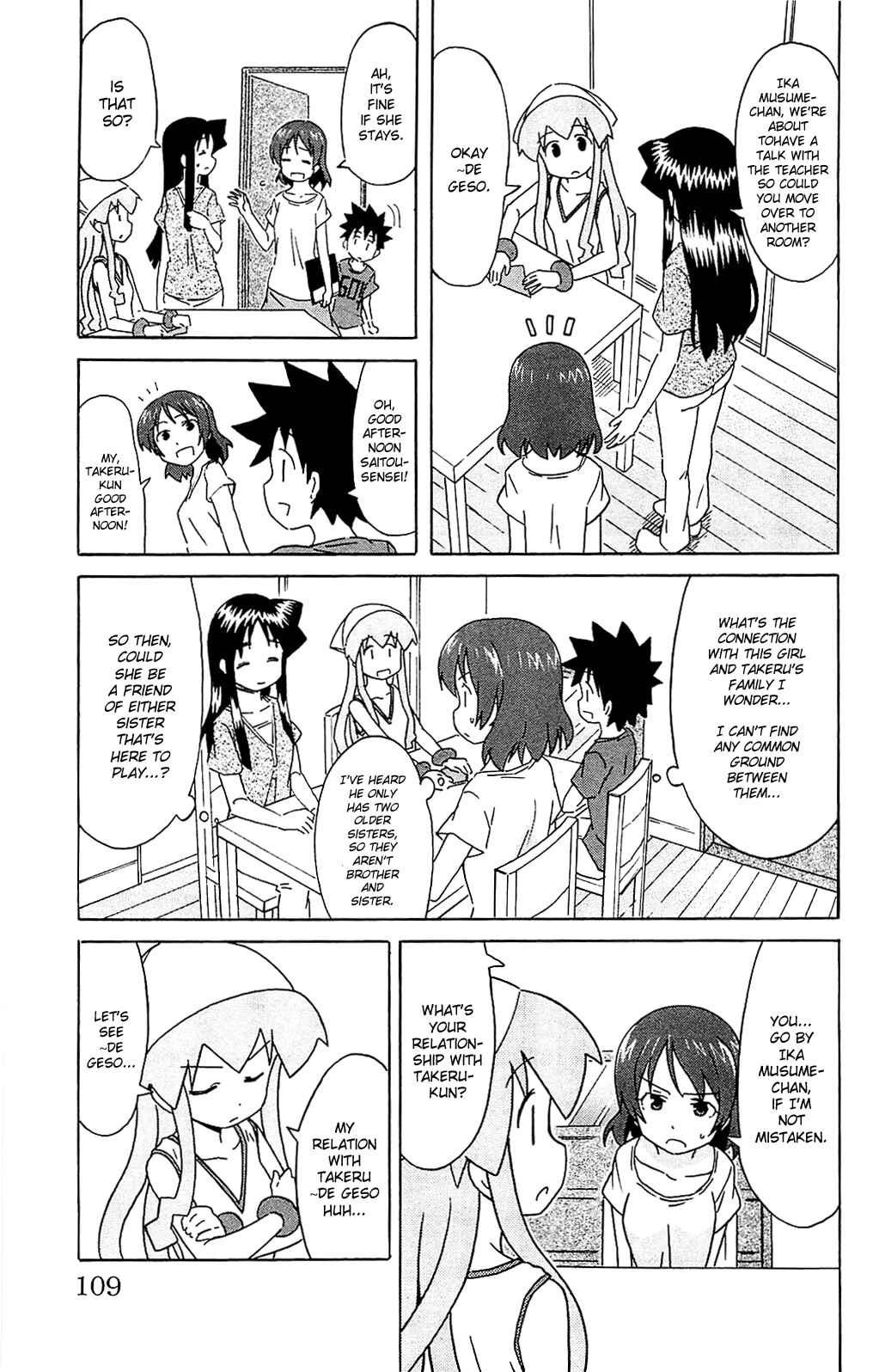 Shinryaku! Ika Musume Chapter 184 - Page 3