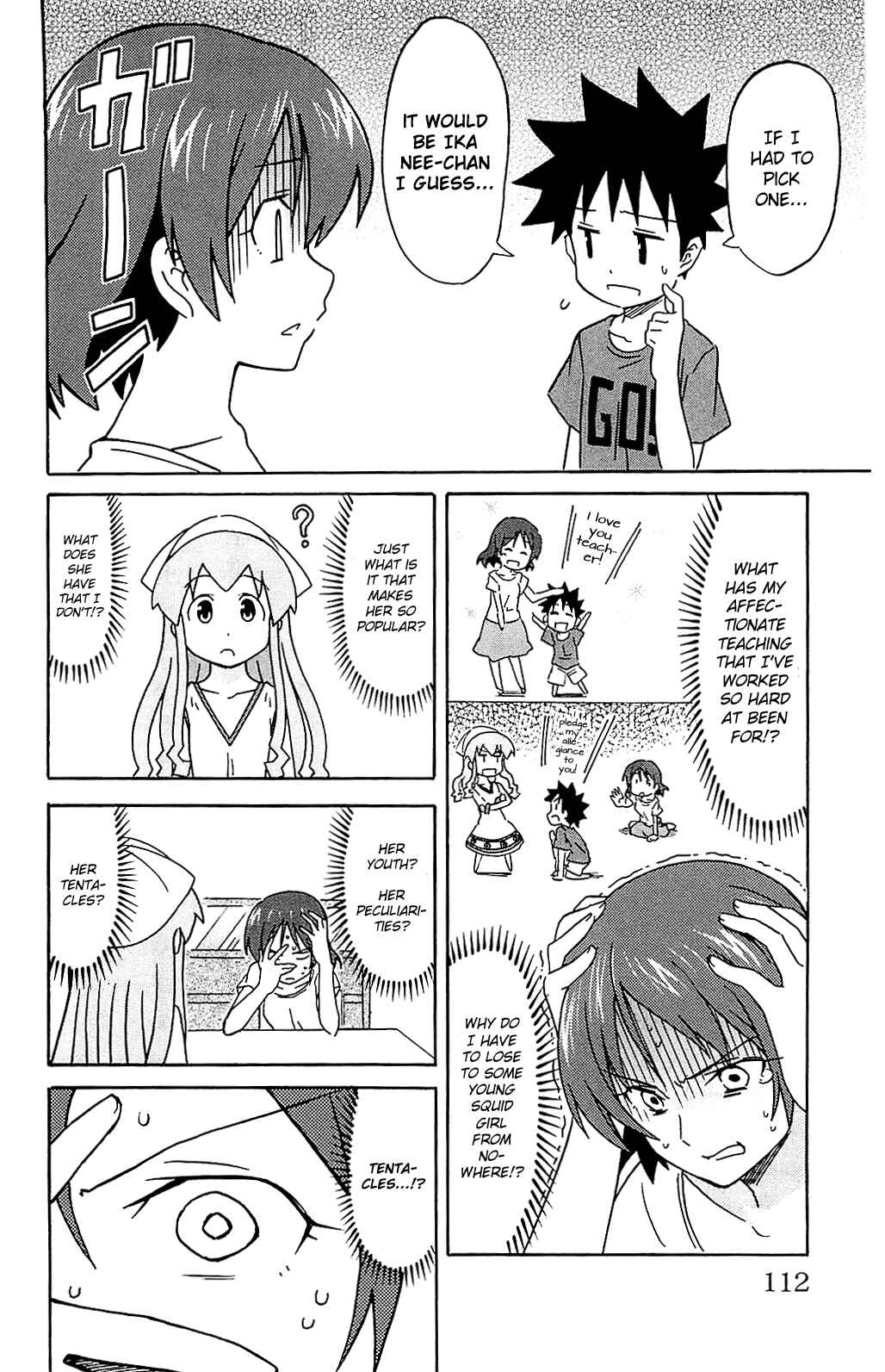 Shinryaku! Ika Musume Chapter 184 - Page 6
