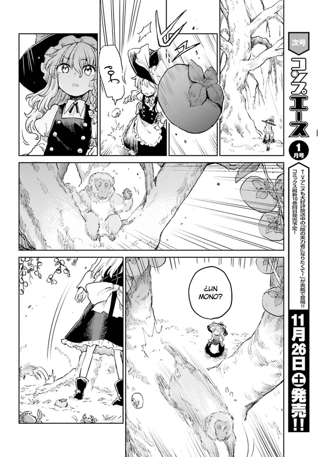 Touhou Suichouka: Lotus Eater-tachi no Suisei Chapter 34 - Page 20