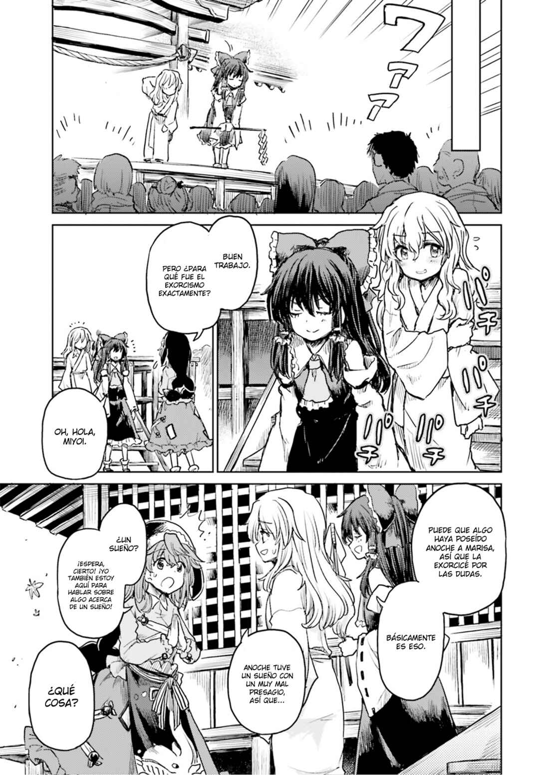 Touhou Suichouka: Lotus Eater-tachi no Suisei Chapter 34 - Page 5