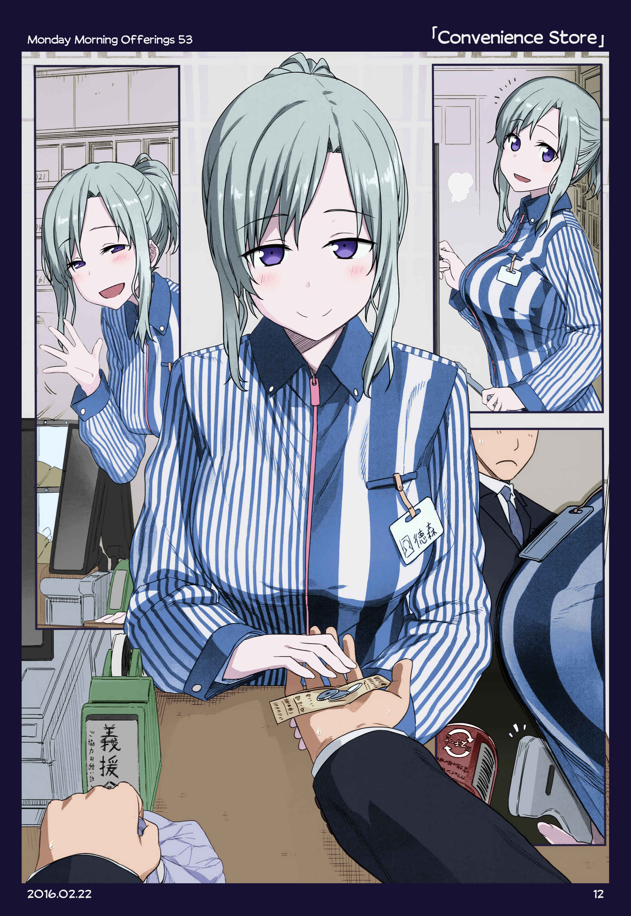Getsuyoubi no Tawawa (Twitter Webcomic) (Fan Colored) Chapter 4 - Page 10
