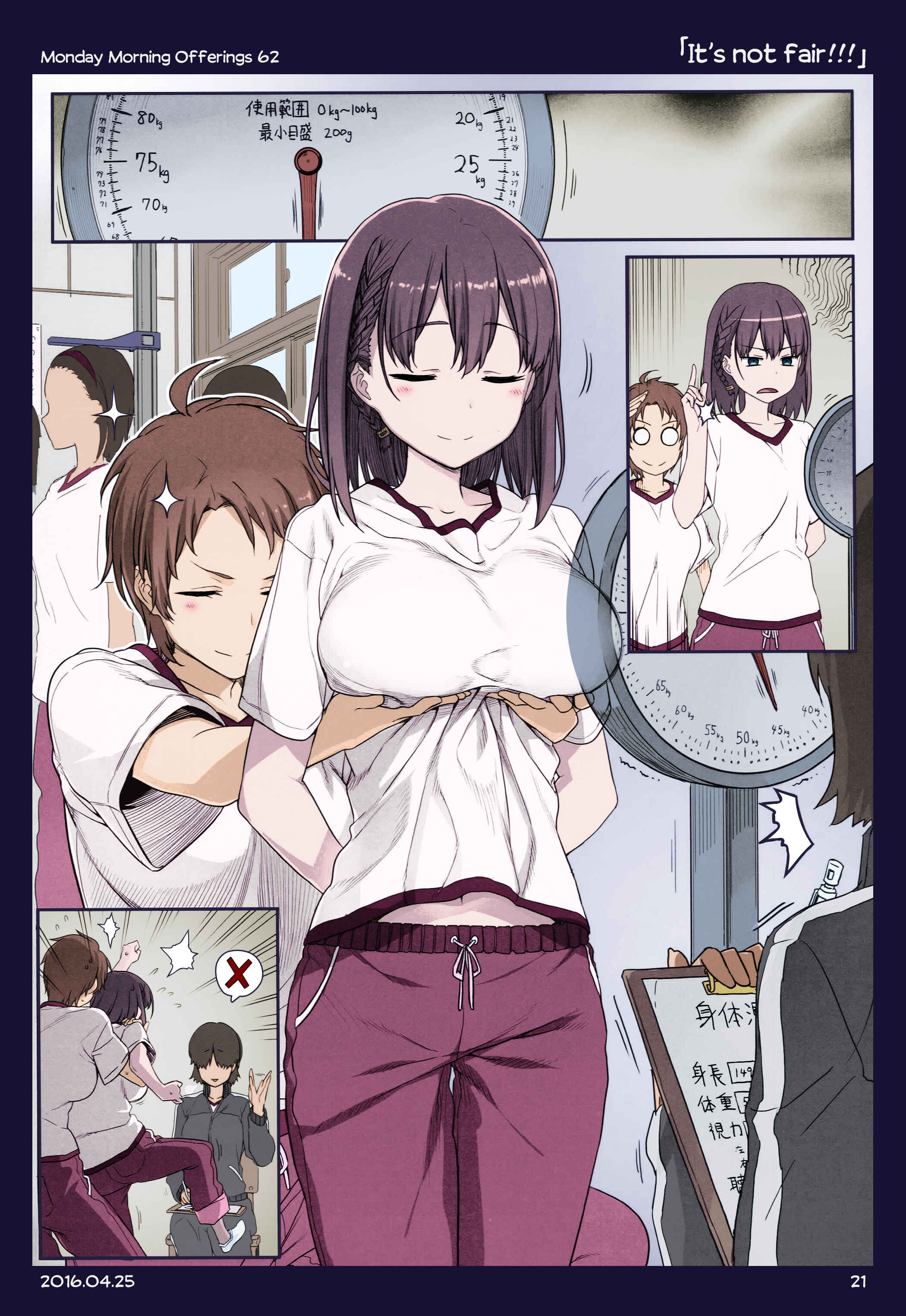 Getsuyoubi no Tawawa (Twitter Webcomic) (Fan Colored) Chapter 4 - Page 20