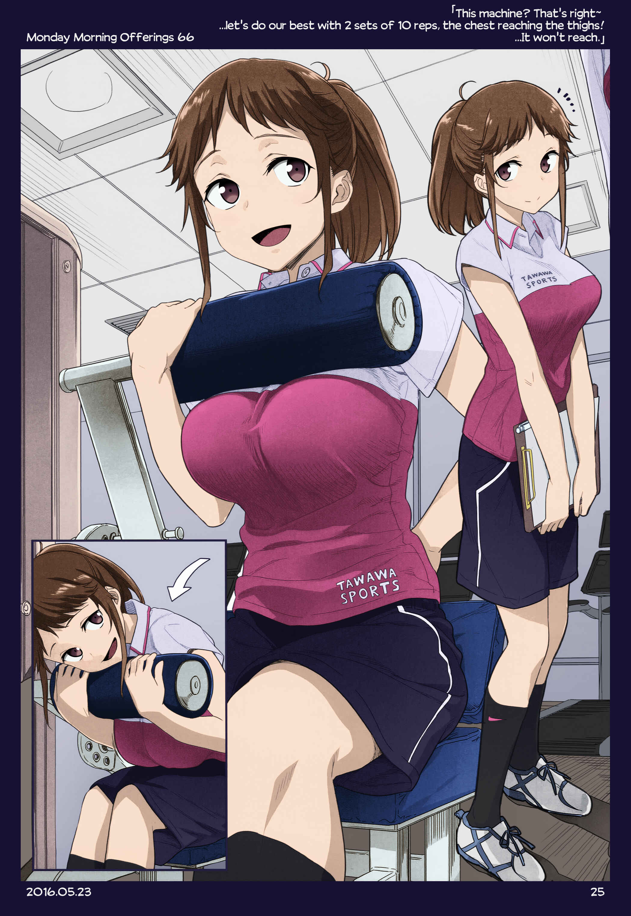 Getsuyoubi no Tawawa (Twitter Webcomic) (Fan Colored) Chapter 4 - Page 24