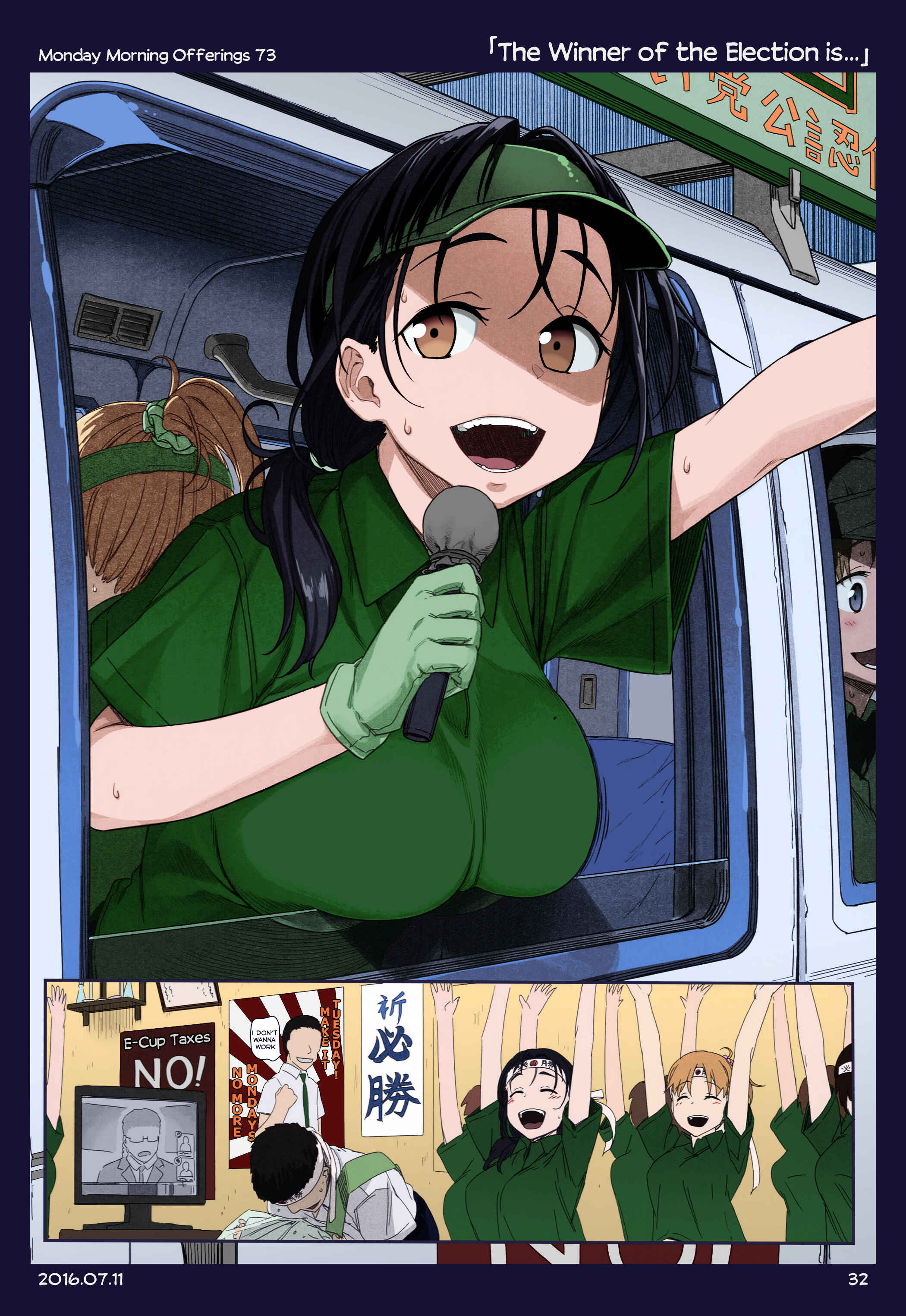 Getsuyoubi no Tawawa (Twitter Webcomic) (Fan Colored) Chapter 4 - Page 31