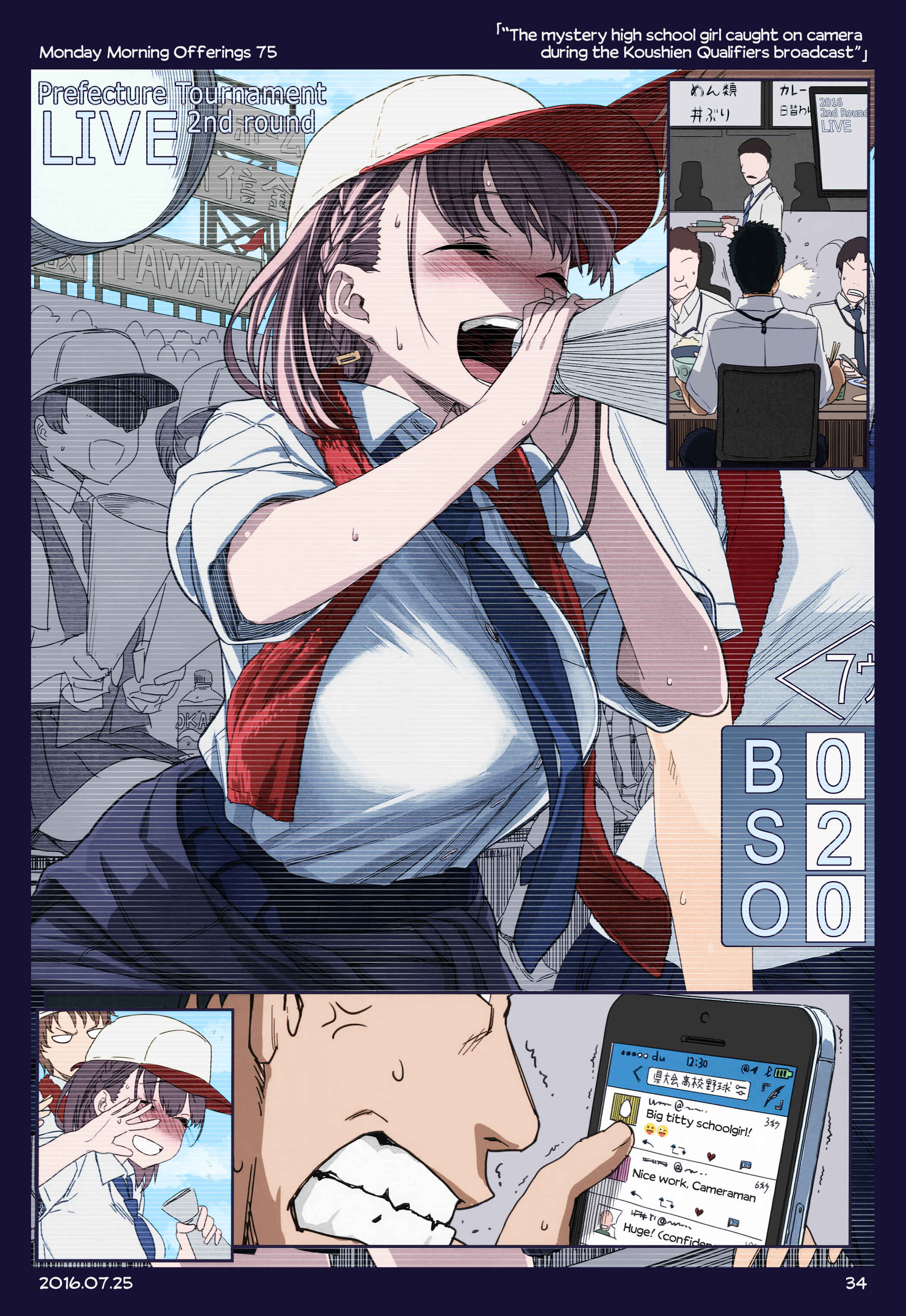Getsuyoubi no Tawawa (Twitter Webcomic) (Fan Colored) Chapter 4 - Page 33