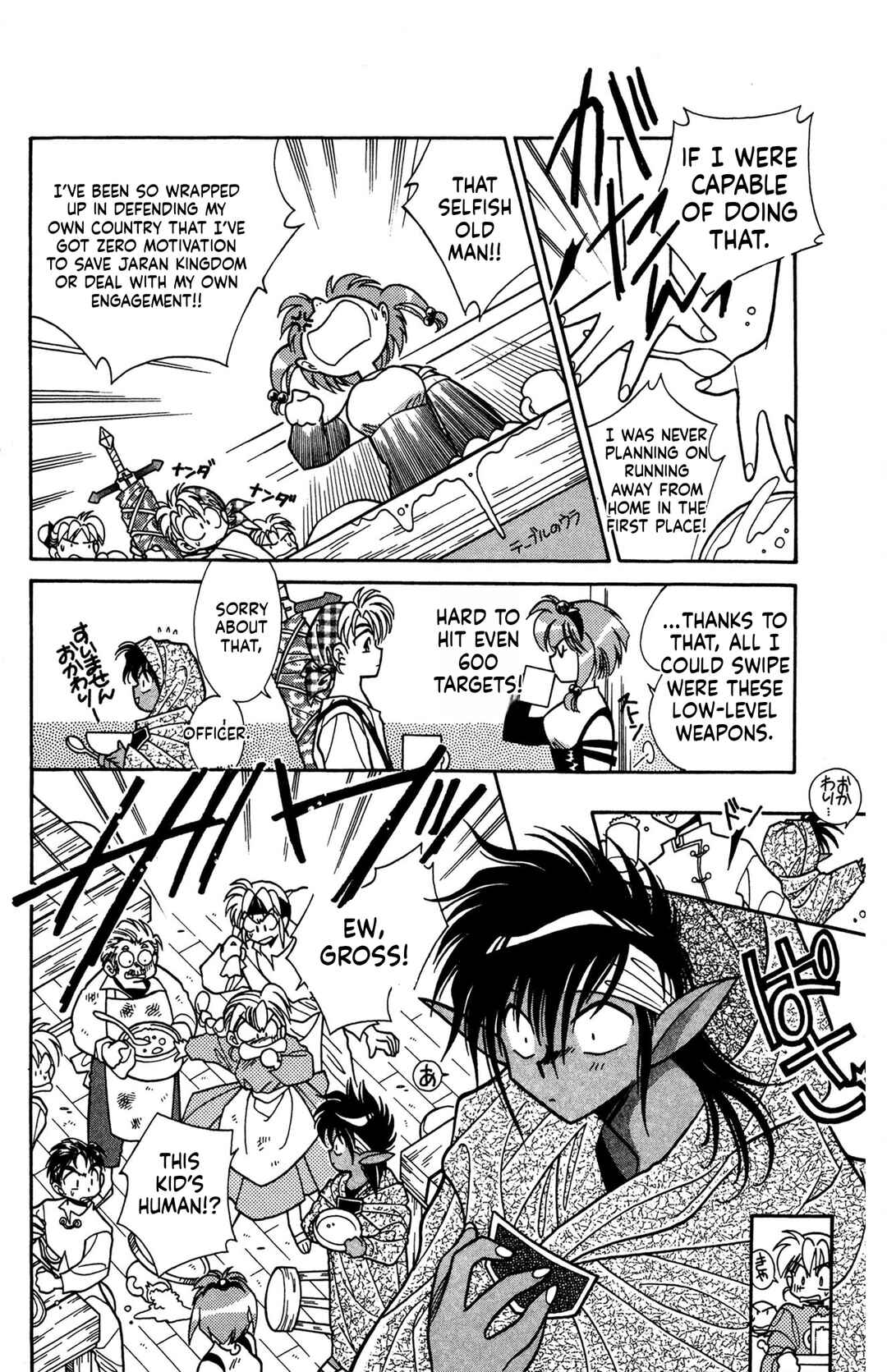 Excalibur Chapter 1 - Page 11