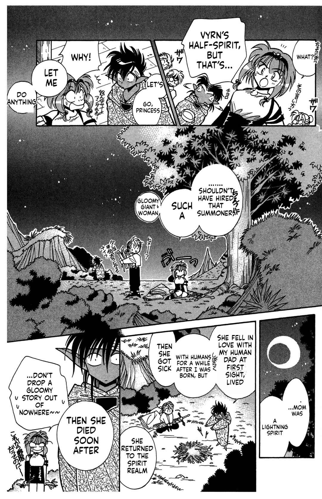 Excalibur Chapter 1 - Page 12
