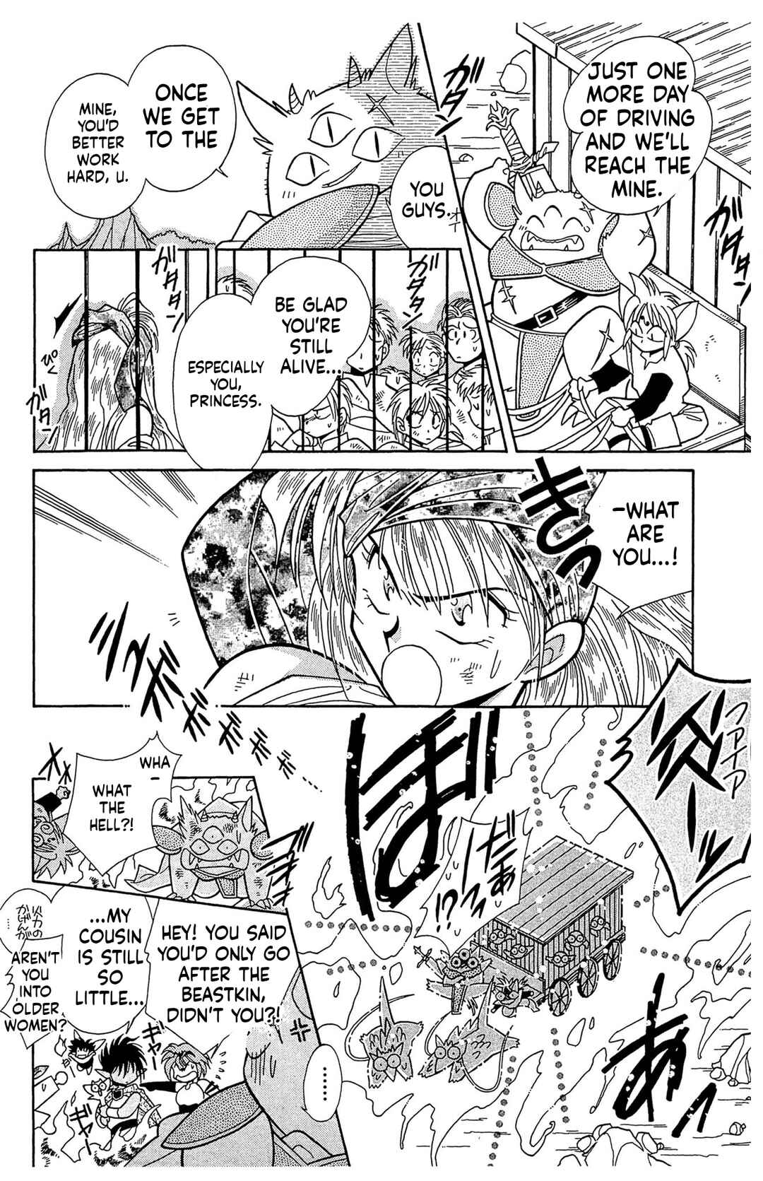 Excalibur Chapter 1 - Page 15