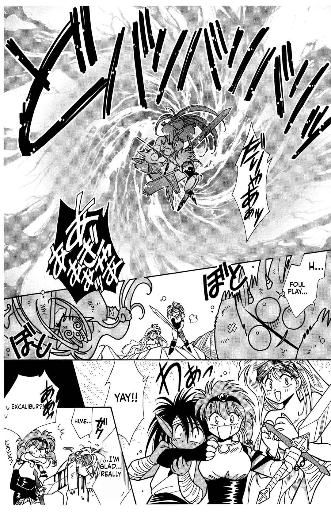 Excalibur Chapter 1 - Page 22
